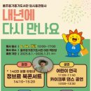 울주옹기종기도서관 이미지