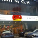 유가네야식 이미지