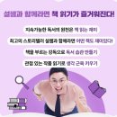 책이 좋아지는 독서논술 1 | 초등학생독서 단꿈e 설민석 &lt;피노키오의 모험&gt; 독서논술 강의 후기