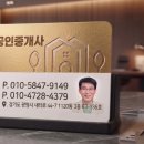 아임2030공인중개사사무소 | 젊은 층의 마음을 사로잡은 살기 좋은 그곳, 광명푸르지오센트베르 거주 만족도 파헤치기