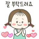 KBS 도전 꿈의무대 포카앨범 주문했어요 이미지