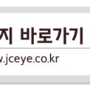 소망안과의원 네이버블로그