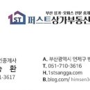 연산 노래연습장 이미지