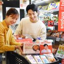 홈 할인마트 앞 이미지