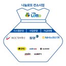 로또통신 이미지