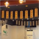 대화냉삼 - 고양시 일산서구 중앙로 1493 | 대화냉삼
