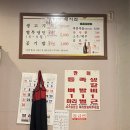 방아실정육점