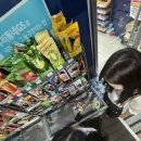 GS25 봉천메트로점 이미지