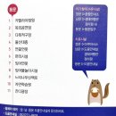 사계절휴게점 이미지