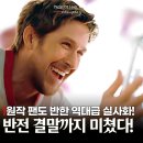 나를 위한 근테크 프로젝트 | 놓치면 후회할 프로젝트 헤일메리 영화! 원작 완벽 실사화 관람 후기 추천(결말 스포)