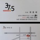 37.5도룸소주방 네이버블로그