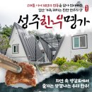 성주한우 이미지
