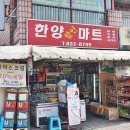 주공114 공인중개사사무소 이미지