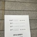 선화 | 서울 프로필사진 추천 스튜디오선화 직접 찍어본 리얼후기