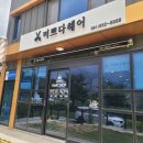 보성헤어 이미지