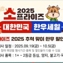 금한우영농조합법인 이미지