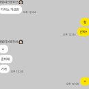 유정천 휘트니스 이미지