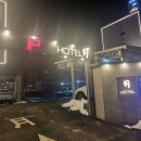 月(월) 호텔 이미지