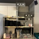 팔팔곰장어 | 대구 달서구 죽전네거리 맛집｜포항 산아나고에서 곰장어 먹고 왔어요. 살아있는 꼼장어를 볼 수 있어요.