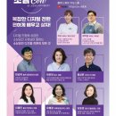 주식회사 에이치웰컴퍼니 이미지