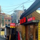 한마음주유소 화장실 이미지