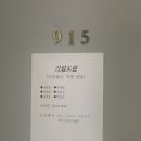 활법연구소 이미지