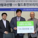 휴먼월드 이미지