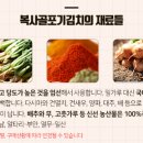 복사골식품 네이버블로그