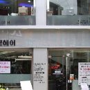 프로헤어(ProHair) 네이버블로그