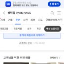 경충대로 7 이미지