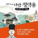 지혜병원 이미지