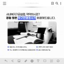 박구민행정사사무소 이미지