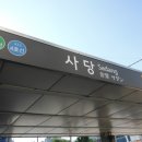 사당역 13번출구 횡단보도 이미지
