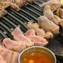 고반식당금