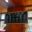 탑산식당 | [진해식당]진해 탑산복집 후기