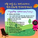 지구살림 사회적협동조합 이미지