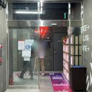 엘크볼링센타