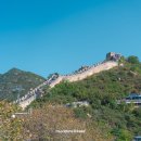 만리장성 | 중국 북경 베이징 만리장성 케이블카 팔달령 내돈내산 후기