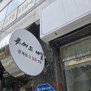 광주오치동우체국 이미지