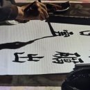 한자능력검증시험 1급 | 한자능력검정시험1급교재 어떤걸로 할까? 2026시험일정부터 공부법 정리까지