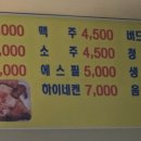 가마솥 구운통닭 이미지