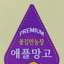 길만농장 이미지