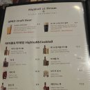 하이볼앤드림(Highball And Dream) | 영등포구청 'highball&dream' 하이볼앤드림. 유쾌한 사장님 그리고 고등어구이
