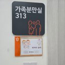 천안 연세하임산부인과 38주+2 제왕절개 출산 후기