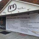 불난빵집 Daum카페