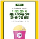 데이데이데이 이미지