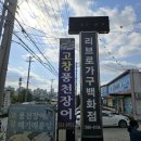 광진구 롯데캐슬이스트폴 입주가구 이사 신혼가구 싸게파는곳 추천(남양주가구점)