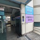 삼천포차 | 경남 사천 피부과<서울하얀의원>방문 및 치료후기(삼천포 피부과 추천)
