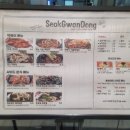 석관동떡볶이강남