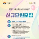 시흥시립합창단 기획연주회 | 시흥시, 시흥시립소년소녀합창단 신규 단원 모집